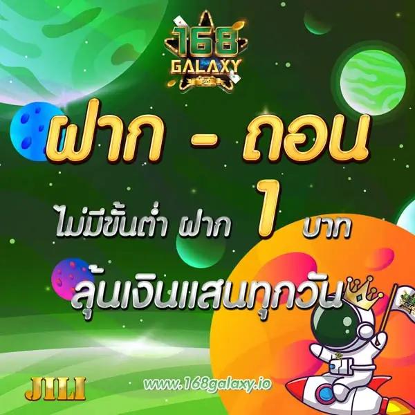 เว็บสล็อต SW 789 สล็อต เล่นง่าย โบนัสแตกบ่อย ระบบทันสมัยในไทย