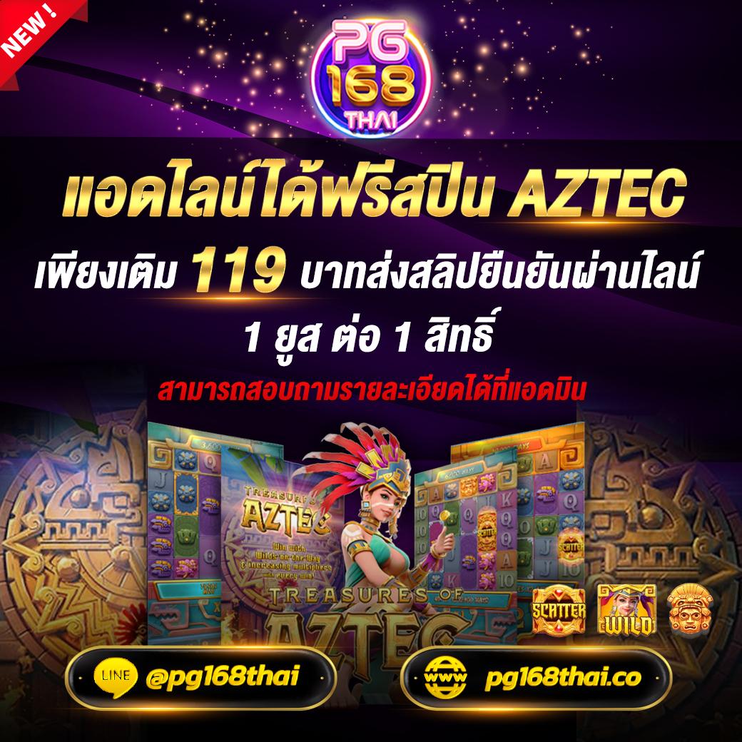 เว็บสล็อต pg ทั้งหมด ศูนย์รวมเกมสล็อตใหญ่ที่สุดในไทย 2024