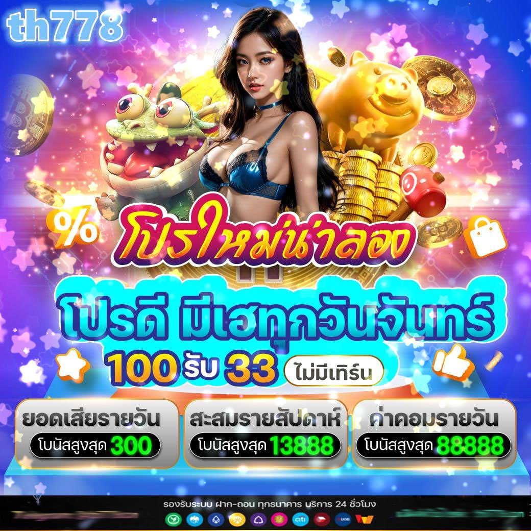 เว็บสล็อต ที่ มี คน เล่น มาก ที่สุด รวมเกมสล็อตแนวใหม่ล่าสุด 2024