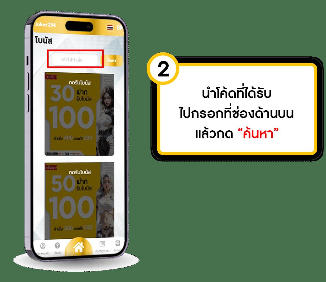 เว็บสล็อต ทดลอง เล่นฟรี สมัครง่าย ปั่นมันส์ แตกหนัก
