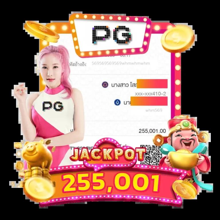 เว็บสล็อตตรงทั้งหมด พร้อมโปรโมชั่นใหม่ล่าสุด 2024 เล่นง่ายจ่ายจริง