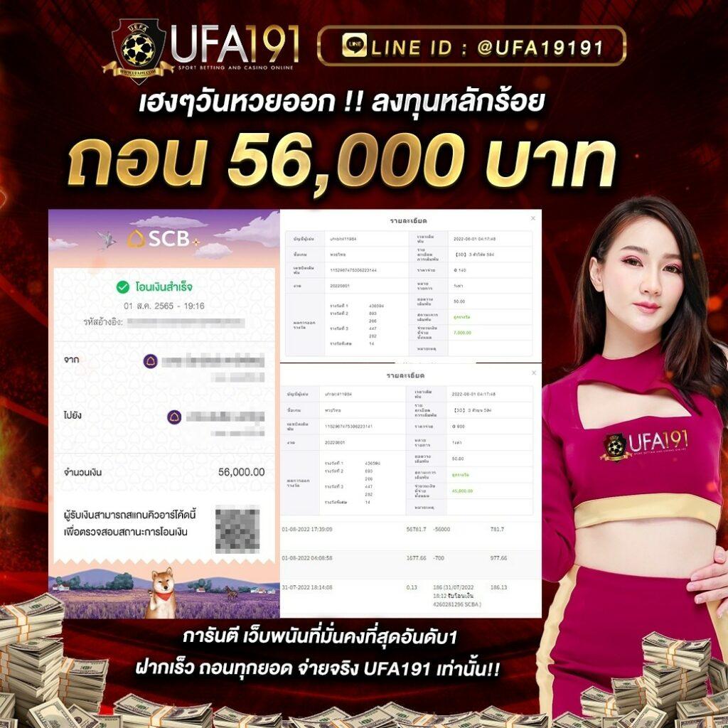 เว็บสล็อตต่างประเทศ แพลตฟอร์มพนันสุดฮิต รองรับทุกความมันส์