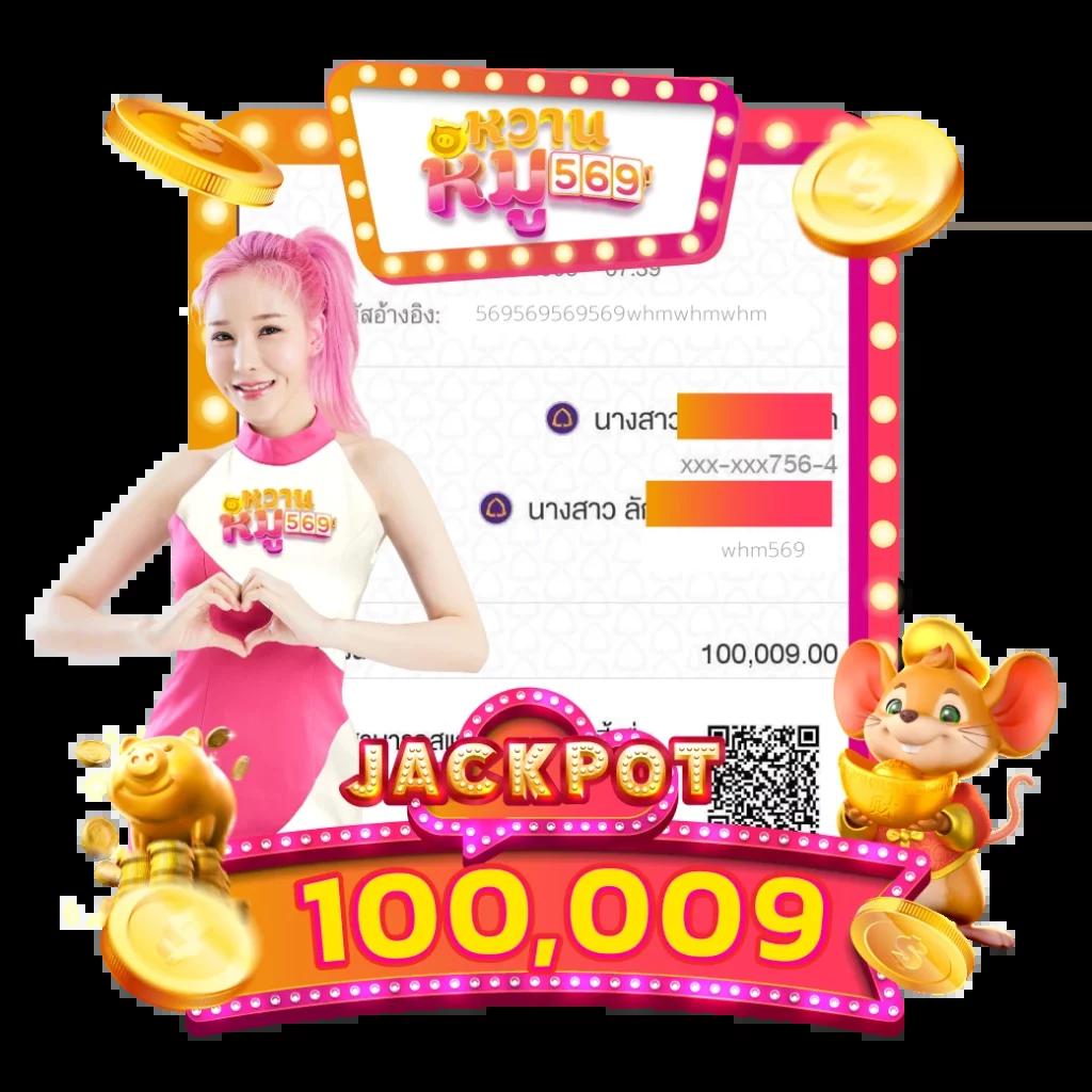 เว็บสล็อตฝากซองแดง รวมเกมสล็อตแตกง่าย เริ่มต้นสนุกได้ทันที