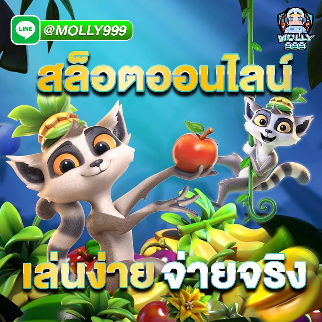 เว็บสล็อตหมีแพนด้า คาสิโนอันดับหนึ่งในไทย ระบบทันสมัย แจกโบนัสสูงสุด