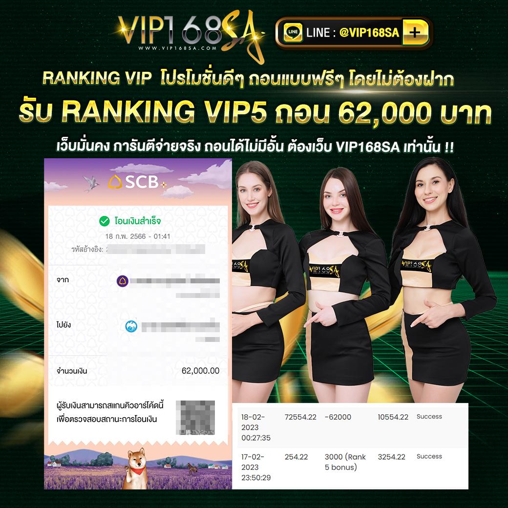 เว็บสล็อตเว็บตรง ยอดนิยม รวมเกมสล็อตล่าสุด ราคาดีอันดับ 1 ในไทย