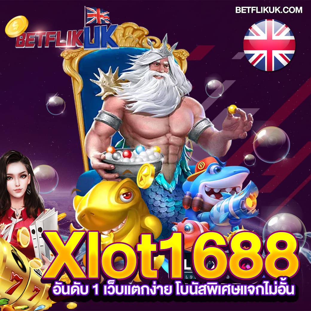 เว็บสล็อตแตกง่ายอันดับ 1 รวมเกมสล็อตสุดฮิต ฝากถอนออโต้ ปลอดภัย 24 ชั่วโมง