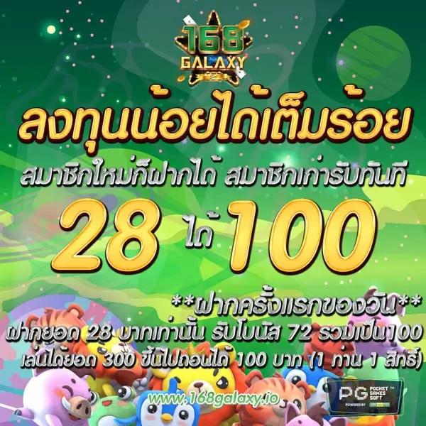 เว็บสล็อตแท้นอก ระบบใหม่ล่าสุด การันตีความปลอดภัย 100%