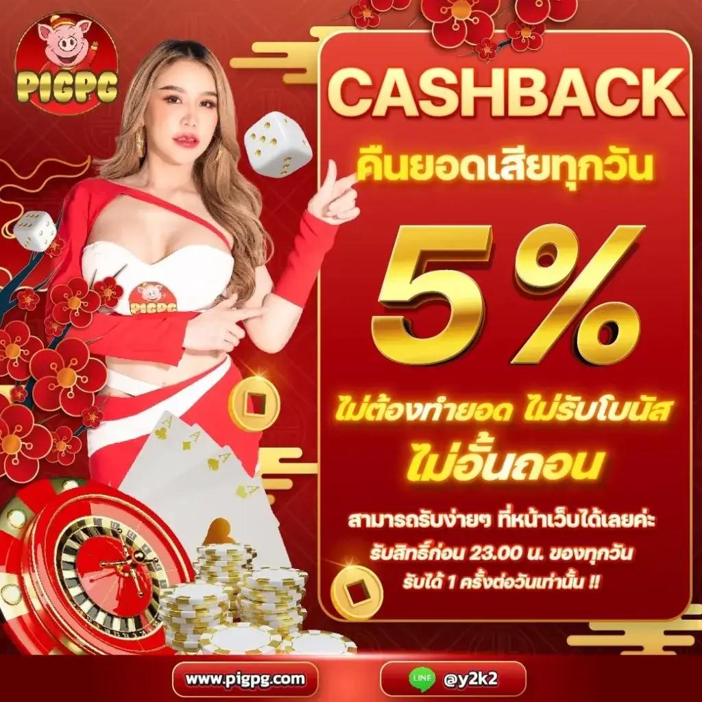 เว็บสล็อตใหม่ล่าสุด2023 เล่นฟรี โบนัสแตกง่าย จ่ายจริง