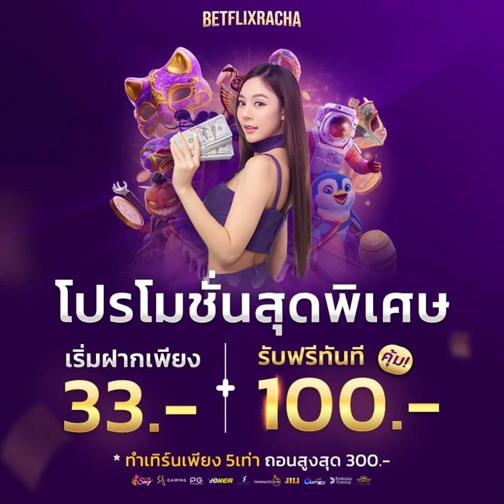 เว็บสล็อตใหม่ล่าสุด888 เว็บตรง มั่นคง ปลอดภัย สมัครง่าย รองรับทุกอุปกรณ์