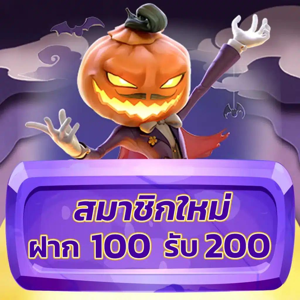 เว็บหมี คาสิโนเปิดใหม่ เล่นง่าย จ่ายจริง พร้อมโปรสุดคุ้ม