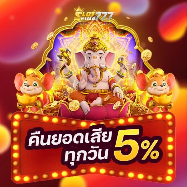 เว็บหวย888 ศูนย์รวมหวยออนไลน์อันดับหนึ่งของไทยมั่นใจได้ทุกงวด