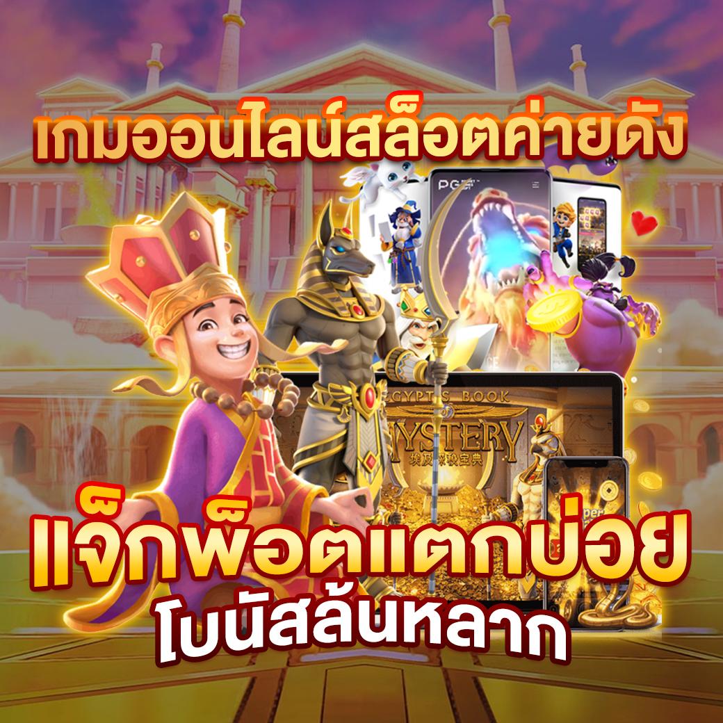 เว็บหวยล็อตโต้ รวมเลขเด็ดดัง พร้อมบริการจ่ายเร็วทันใจ