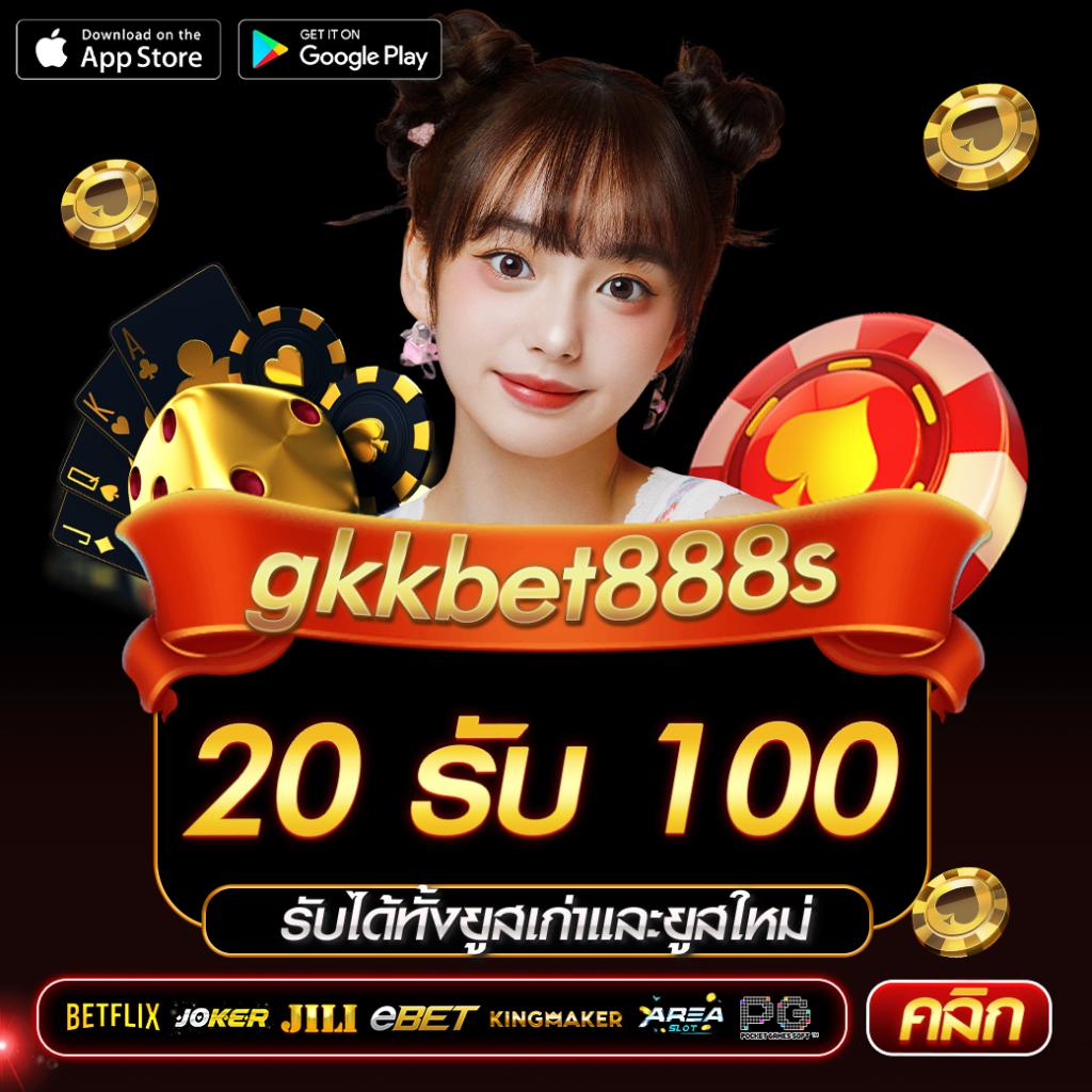 เว็บหวยหมีชมพู จ่ายจริง มั่นใจทุกยอดเดิมพัน สมัครฟรีวันนี้