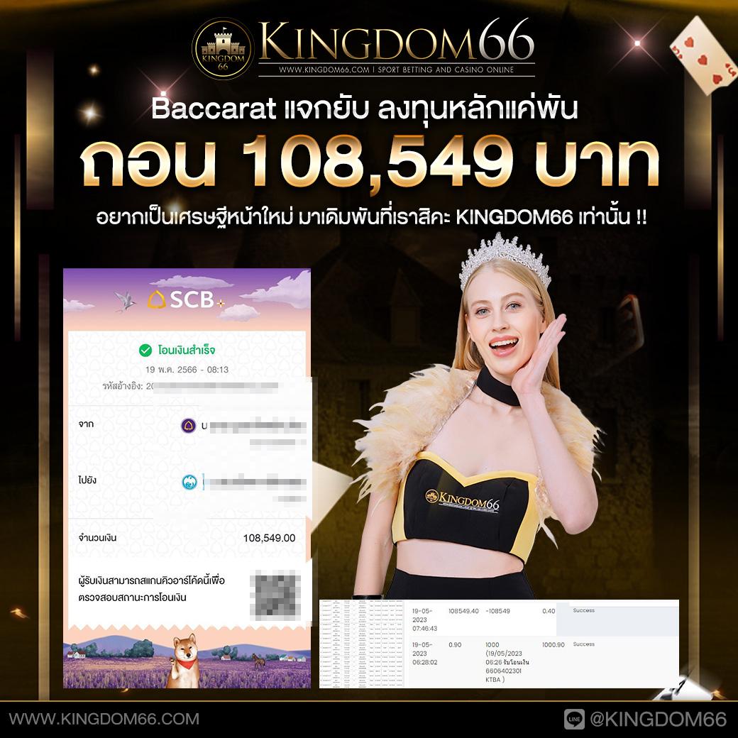 เว็บหวยออนไลน์888 vip เว็บหวยอันดับหนึ่ง รองรับการแทงหวยทุกชนิดเข้ามาเล่นได้เลย