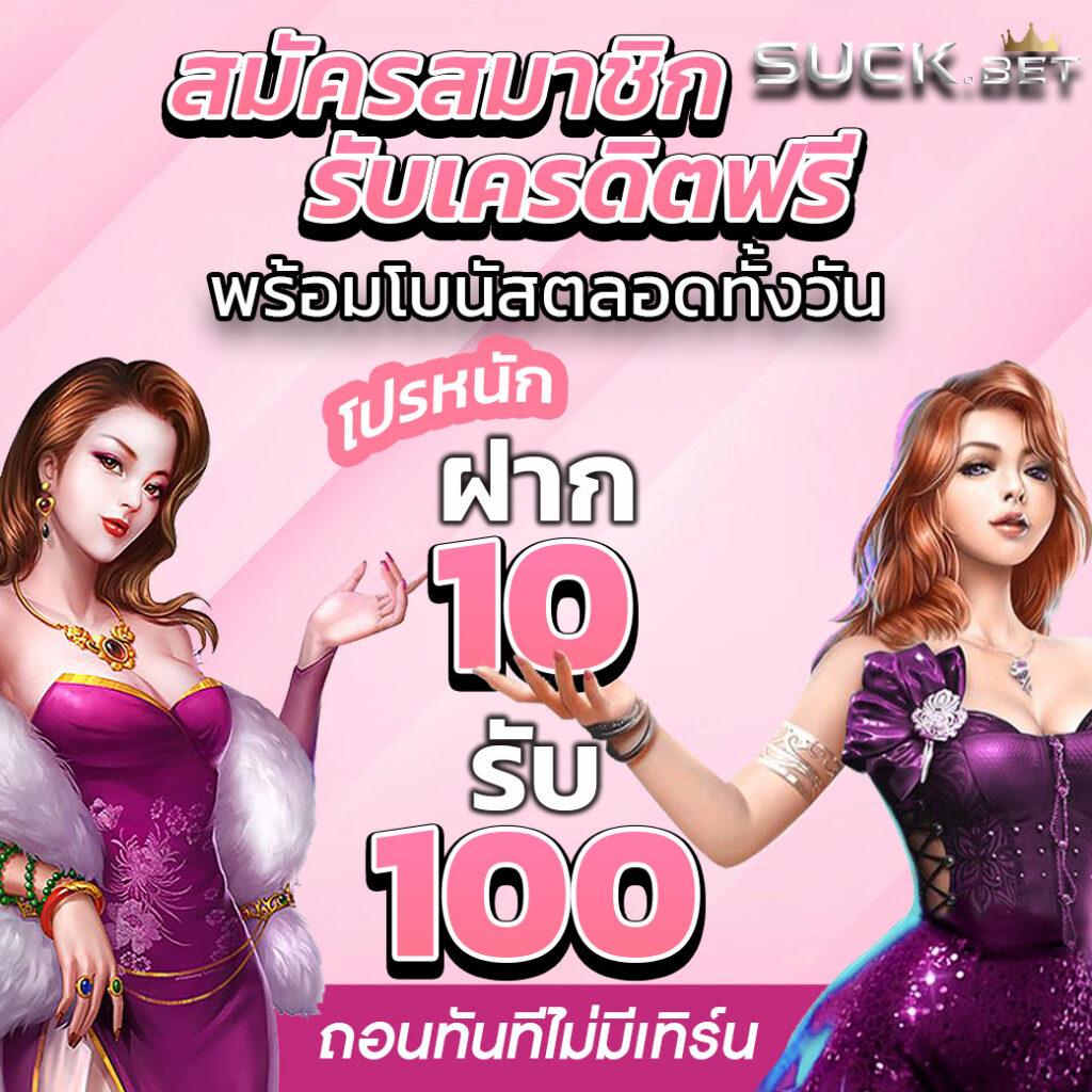 เว็บหวยออนไลน์ 777 รวมหวยดัง เว็บตรงจ่ายจริง ระบบดีที่สุดในไทย