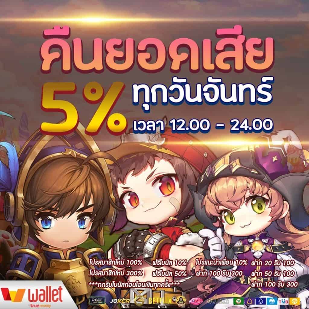เว็บหวยออนไลน์ จ่ายจริง สมัครง่ายรวดเร็ว รับเต็มเต็มทุกใบ