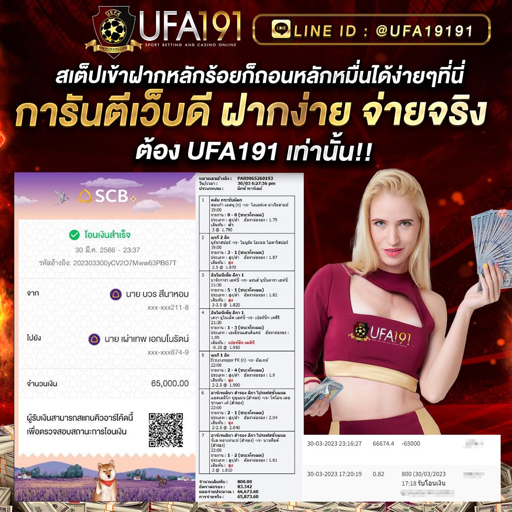 เว็บหวยออนไลน์ เว็บตรง บริการสุดทันสมัย ตรงใจคอหวยไทย