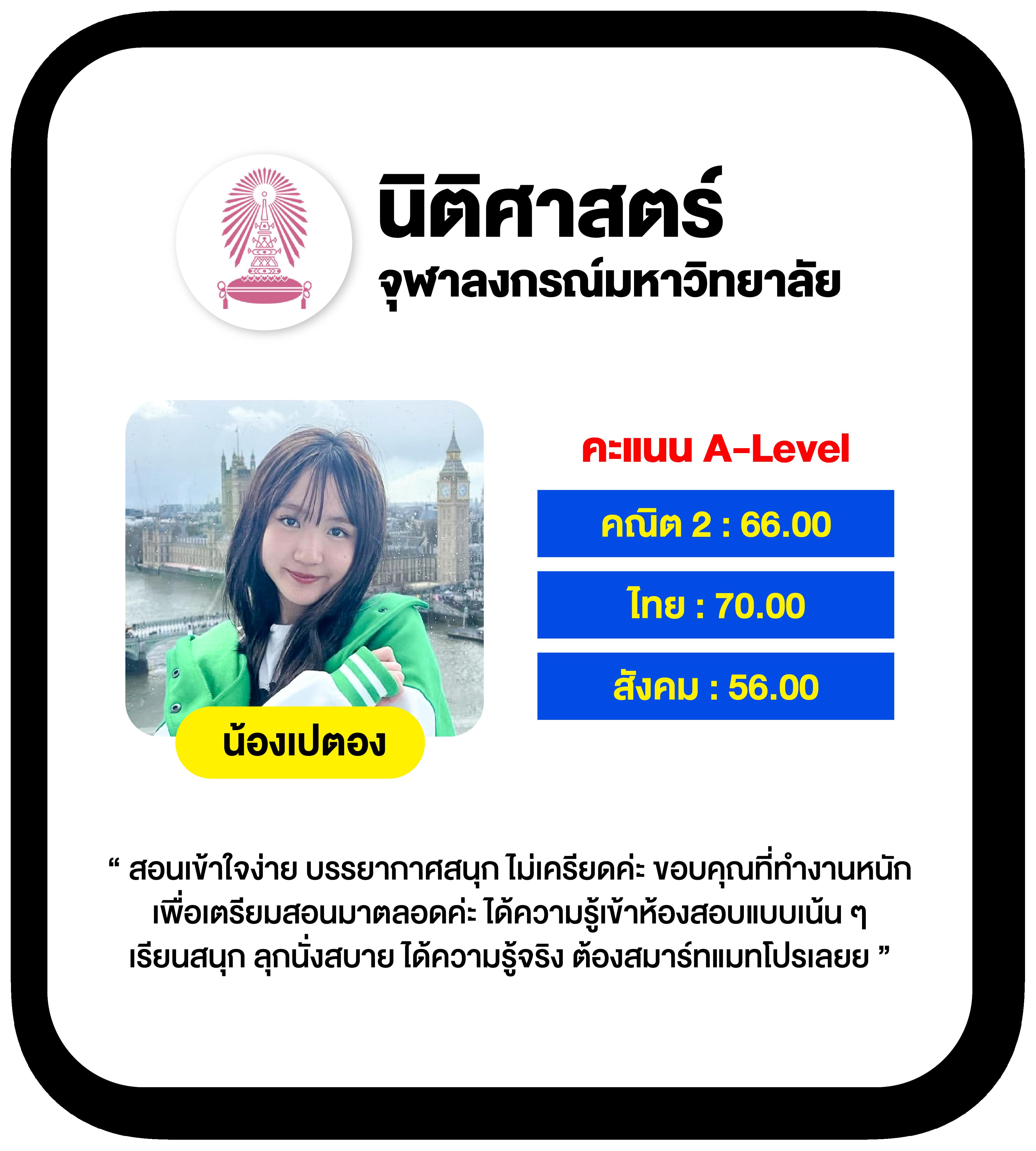 เว็บหวยออนไลน์ เว็บใหญ่ จ่ายจริง ระบบทันสมัย ยอดนิยมของคนไทย
