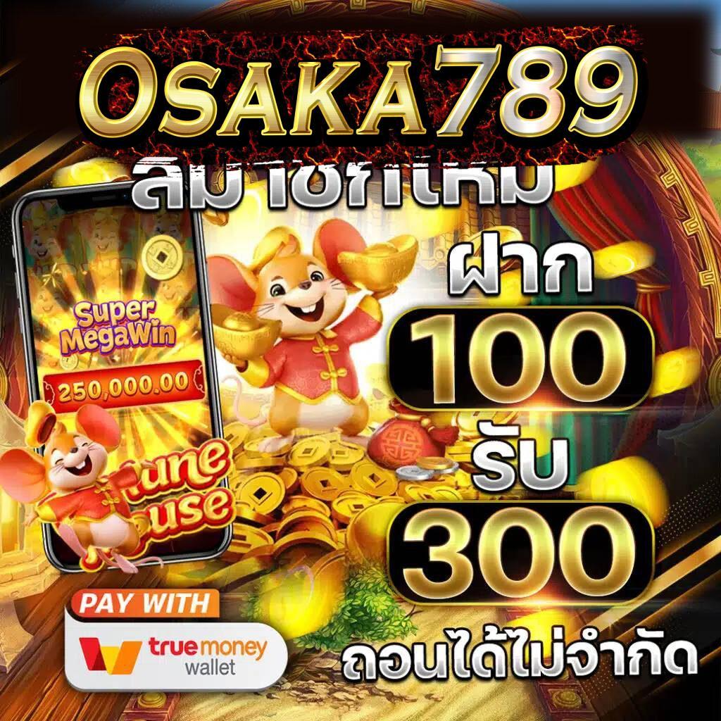 เว็บหวยออนไลน์บาทละ1000 บริการรวดเร็ว จ่ายเต็มทุกงวดในไทย