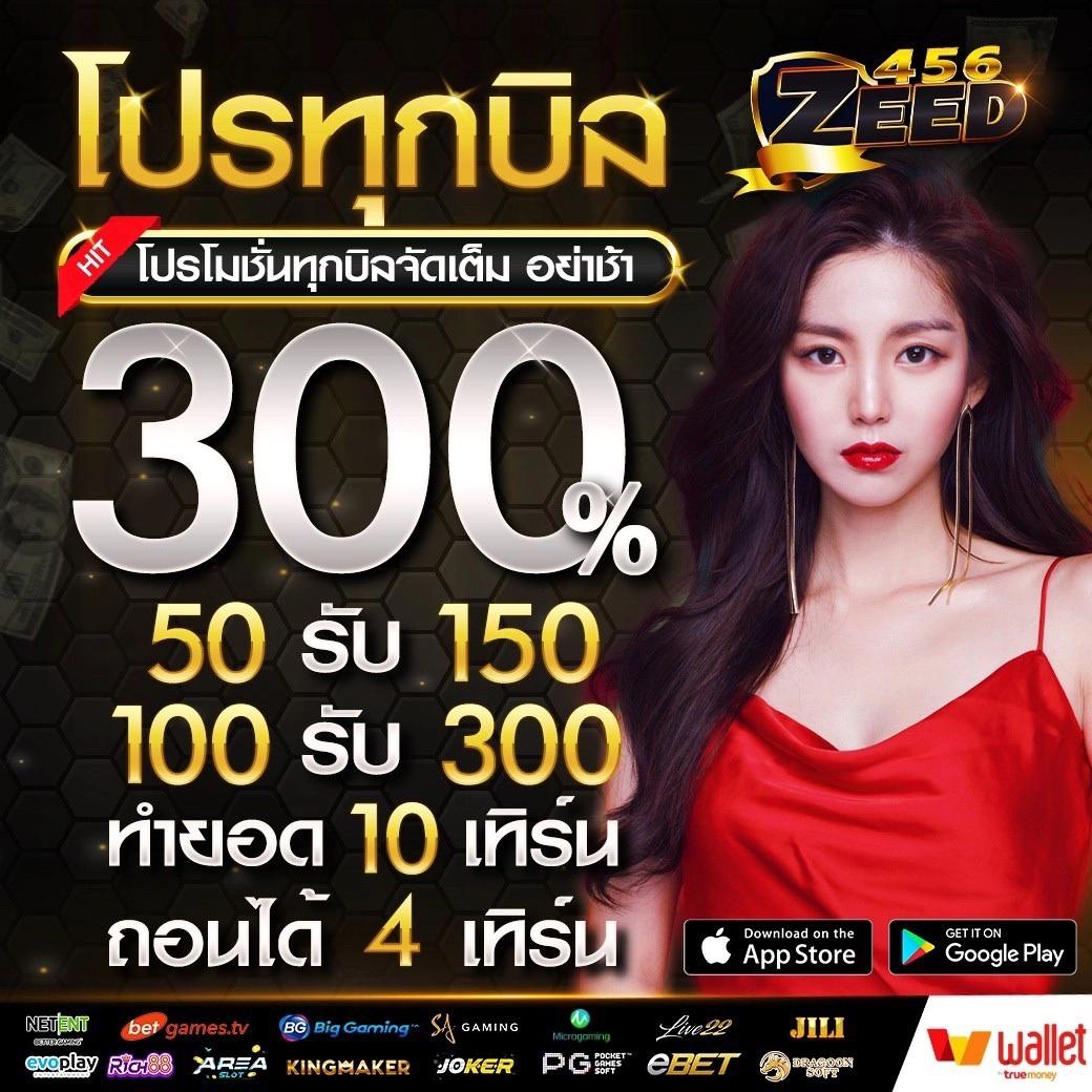 เว็บหวยออนไลน์อันดับ1 สมัครง่าย จ่ายเต็ม รับยอดนิยมที่สุดในไทย