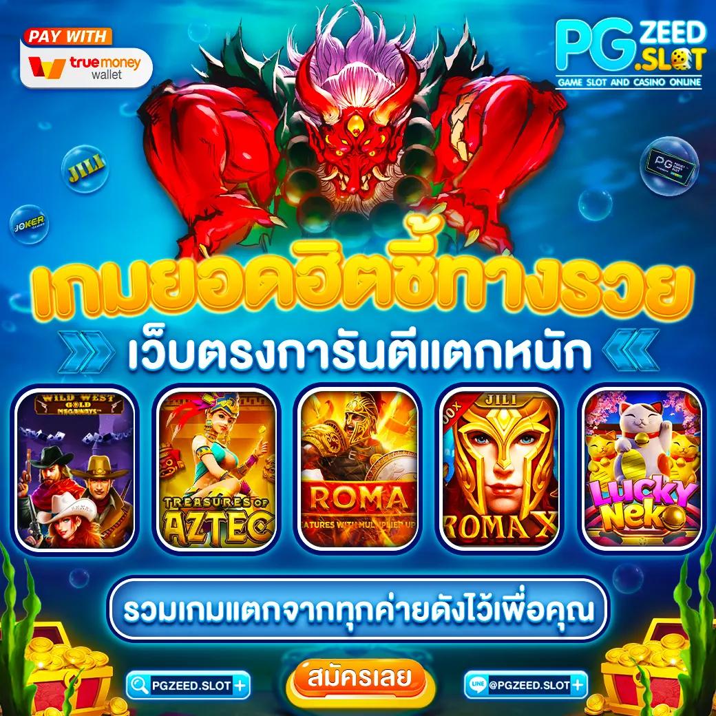 เว็บหวยฮานอย เล่นราบรื่น จ่ายเต็มทุกรอบ ลุ้นผลรวดเร็วทันใจ