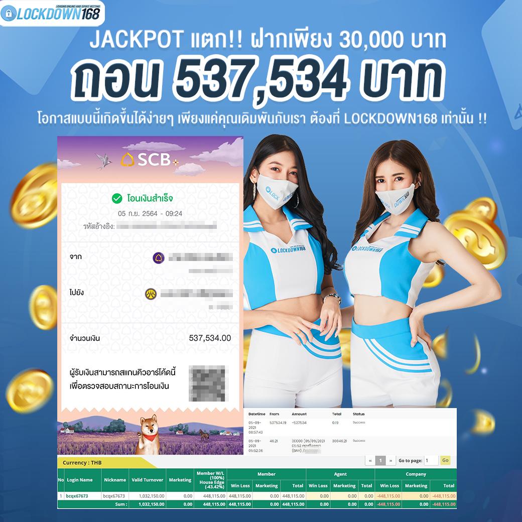 เว็บออมหวย คาสิโนอันดับหนึ่ง รวมเกมพนันยอดนิยมแห่งประเทศไทย