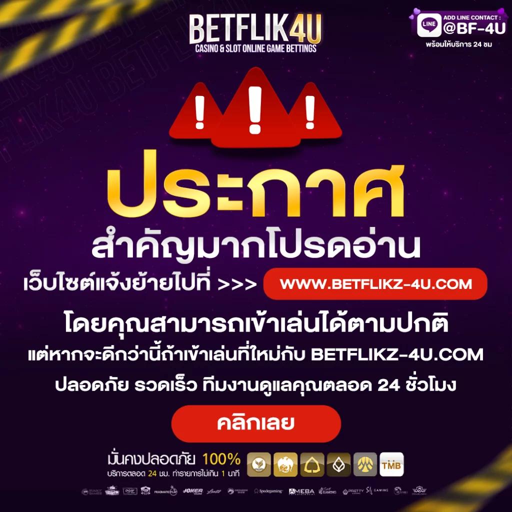 เว็บเกมออนไลน์ บริการยอดนิยมอันดับหนึ่งในประเทศไทย