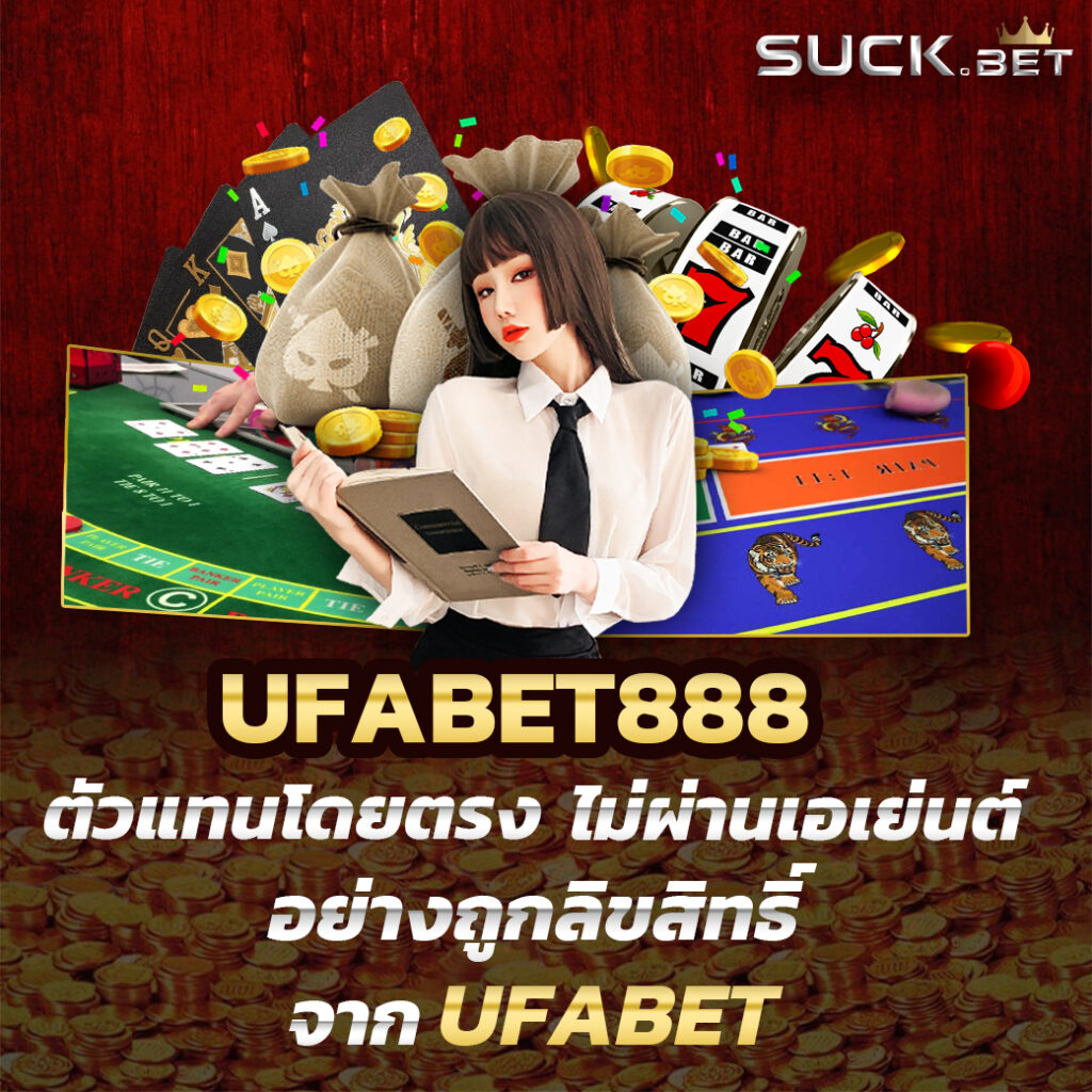 เว็บเดิมพัน บอลสดth อันดับ 1 รวมเกมยอดนิยมที่สุดในไทย