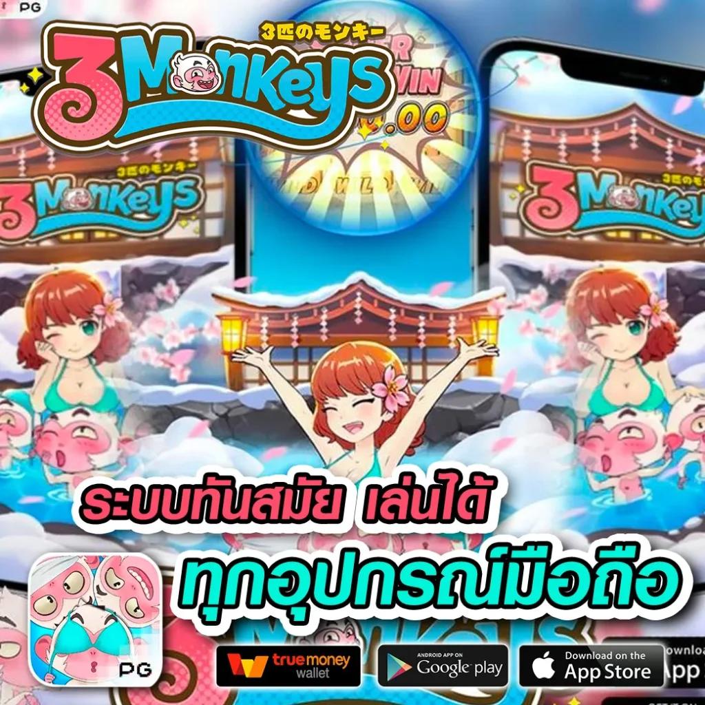 เว็บเป็ด คาสิโนครบวงจร ระบบทันสมัย แจกโบนัสใหญ่ทุกวัน