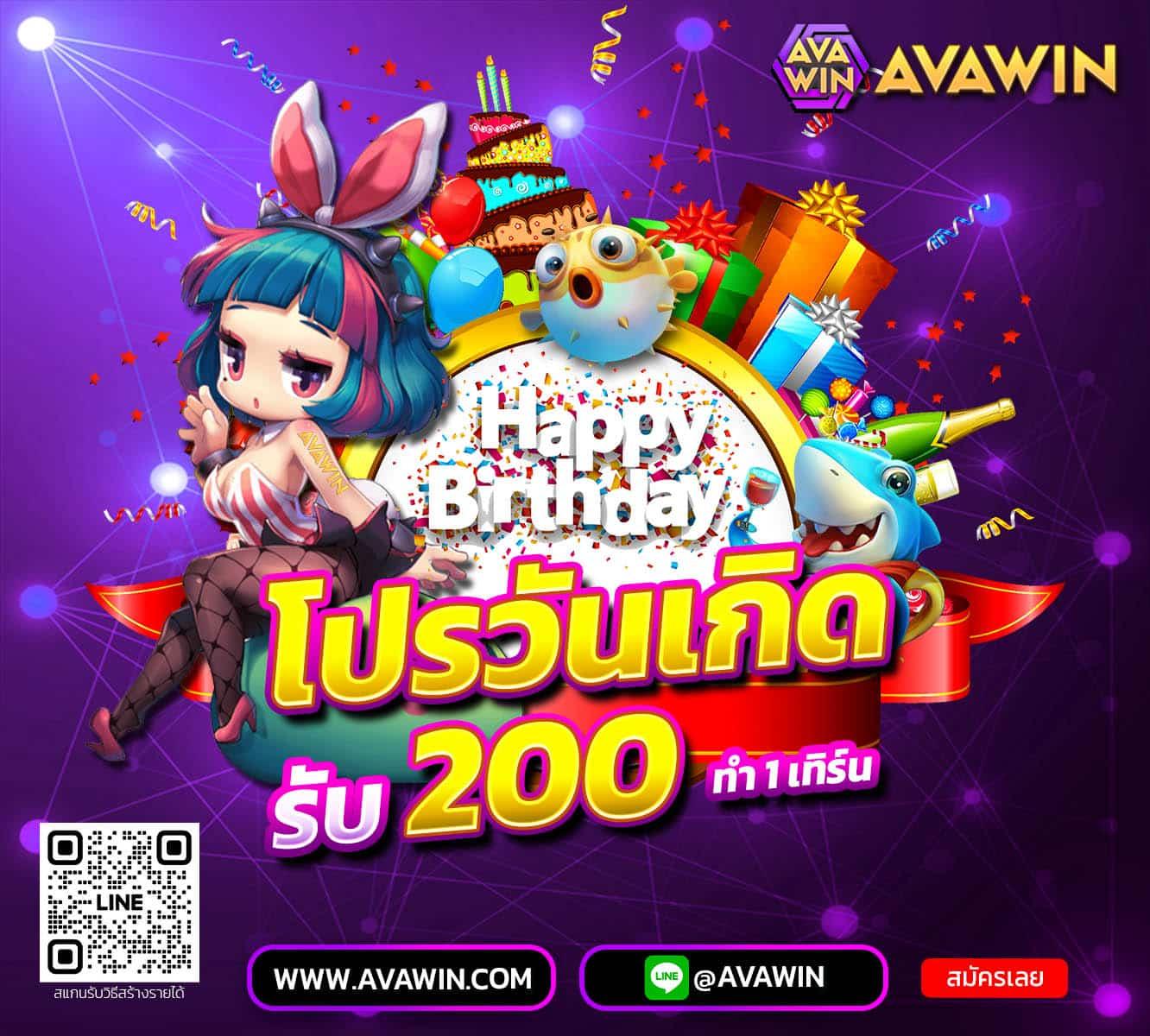 เว็บแตกใน คาสิโนแห่งปี แจกโปรโมชั่นสุดคุ้ม ระบบเสถียร ไม่มีขั้นต่ำ