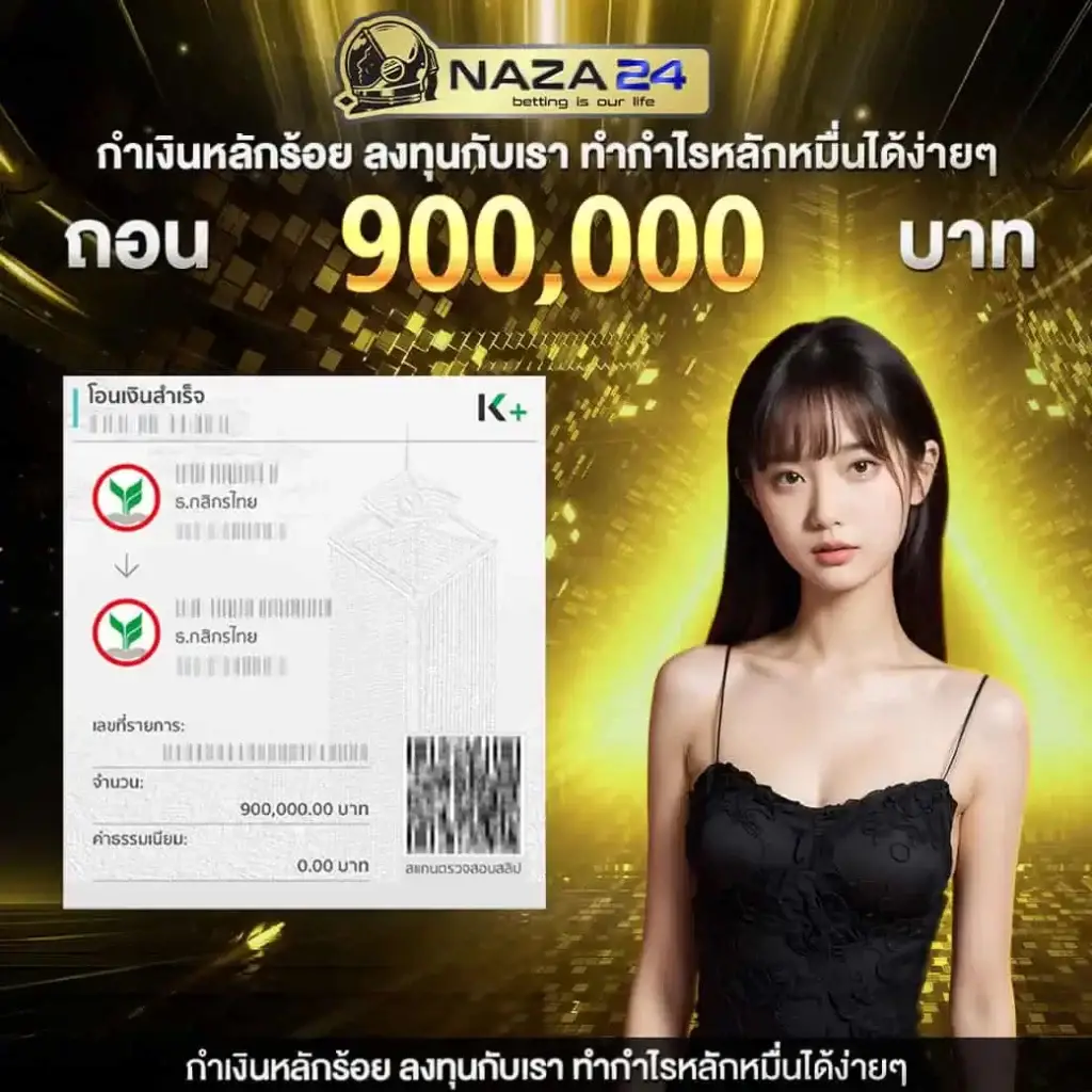 เว็บแทงบอล Goal เว็บไซต์เดิมพันยอดนิยม พร้อมอัปเดตผลแม่นยำที่สุด