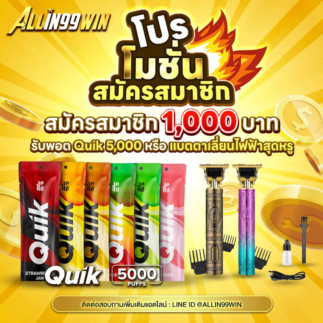 เว็บแทงบอลออนไลน์ เว็บตรง มาแรงที่สุดระบบทันสมัย แทงบอลได้เงินจริงง่าย