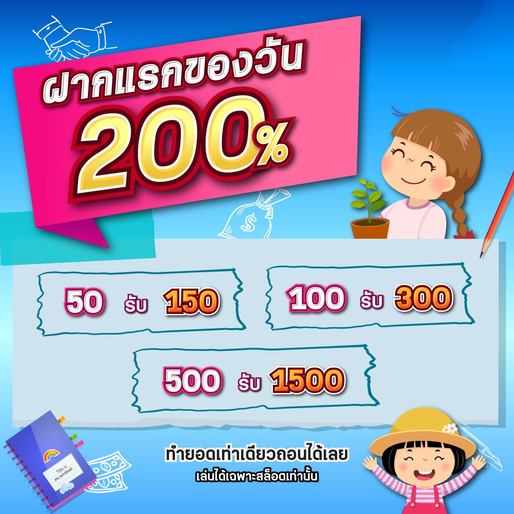 เว็บแท่งหวย คาสิโนอันดับหนึ่ง ช่องทางเดิมพันน่าเชื่อถือดีที่สุด
