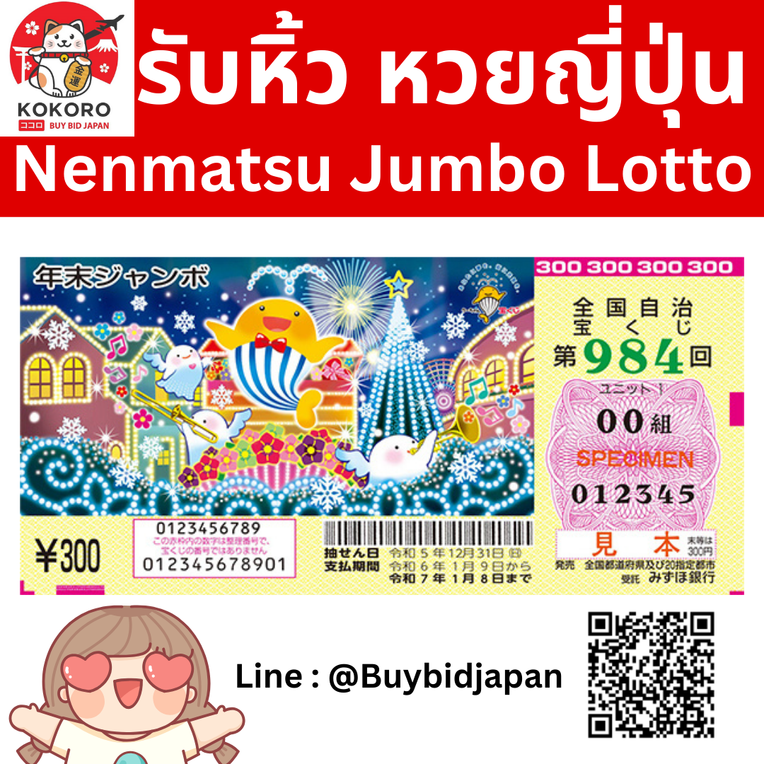เว็บแท่งหวยออนไลน์ 24 เว็บตรง มาตรฐานสูง จ่ายจริง ระบบทันสมัย