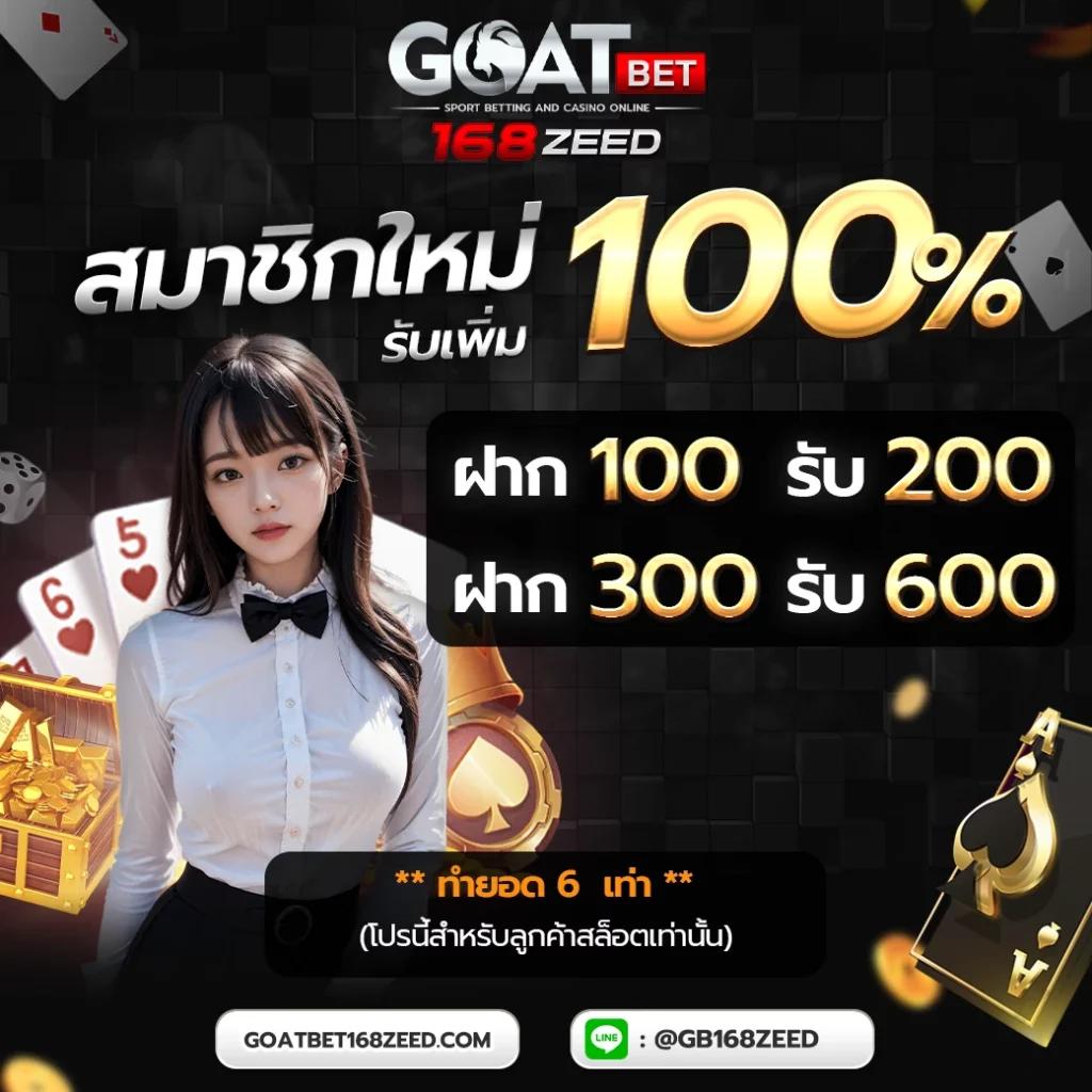 เว็บแพนด้า คาสิโนอันดับ 1 เกมทันสมัย ระบบดีที่สุดในไทย