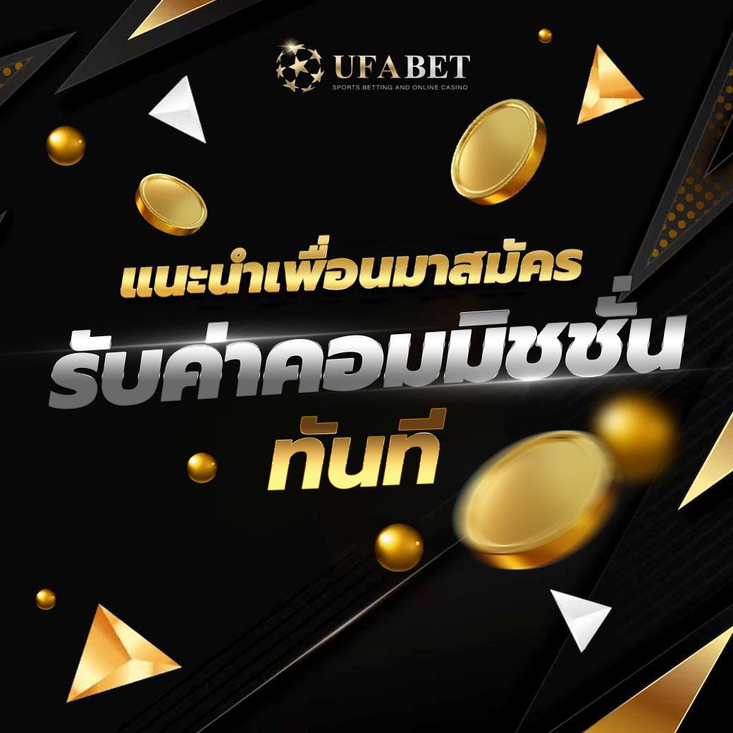 เว็บโกง คาสิโนออนไลน์อันดับหนึ่ง รวมเกมใหม่สุดฮิต 2024