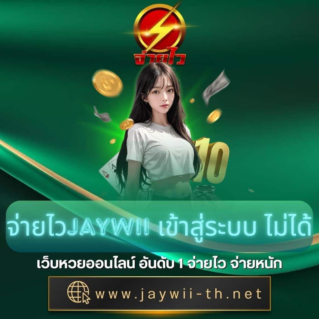 เว็บใหม่ คาสิโนครบวงจร ฝาก-ถอนรวดเร็วทันใจในไทย