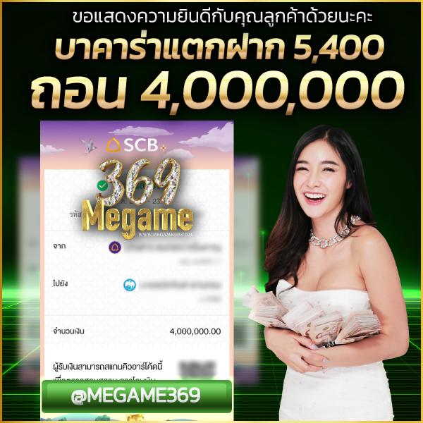 เว็บให้หวย คาสิโนอันดับหนึ่ง เล่นง่าย จ่ายจริง หลากหลายเกมสุดฮิต