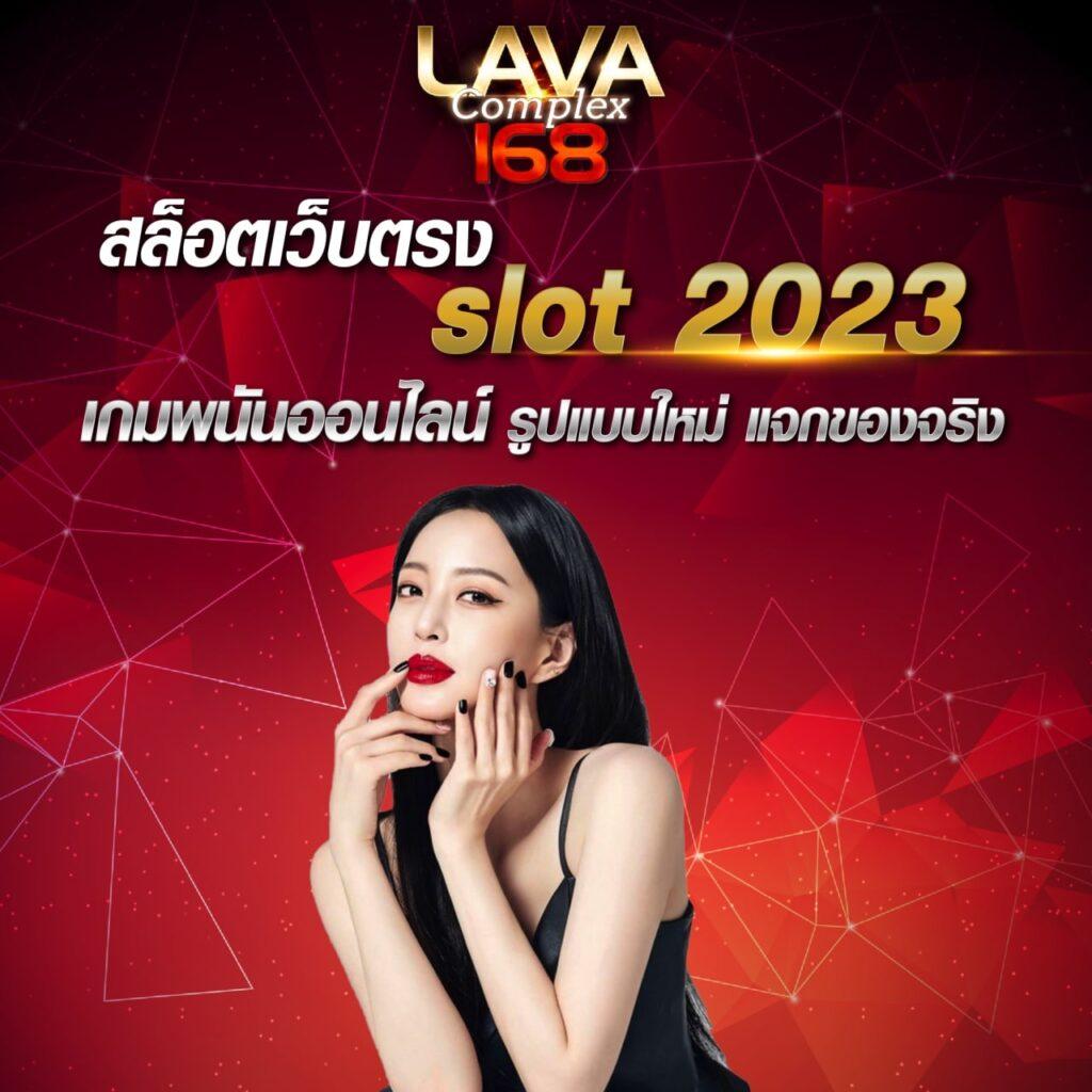 เว็บไซต์ ผลบอลสดmobi ศูนย์รวมแนวทางเดิมพันใหม่ล่าสุดในไทย