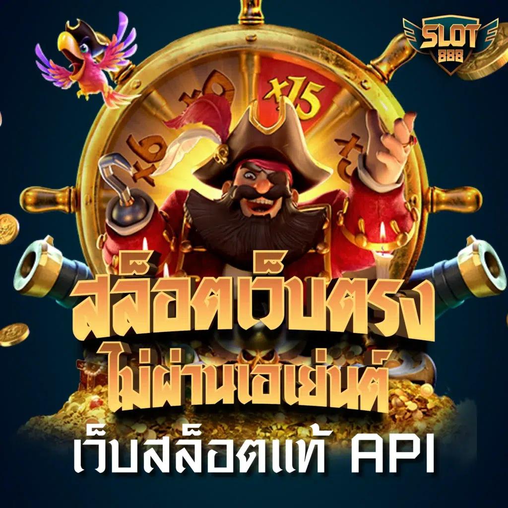 เว็บไทยล็อตโต้ ทางเข้าเกมชั้นนำ ฝากถอนรวดเร็ว พร้อมโปรโมชั่นสุดคุ้ม