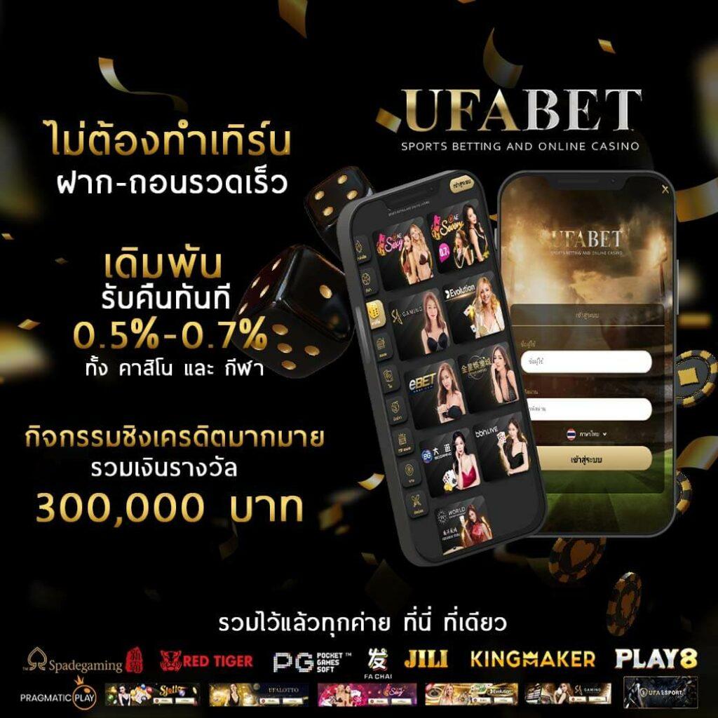 เว็บไมอามี่ ค่ายเกมสุดฮิต เดิมพันง่าย ได้เงินจริง อัปเดตล่าสุด 2024