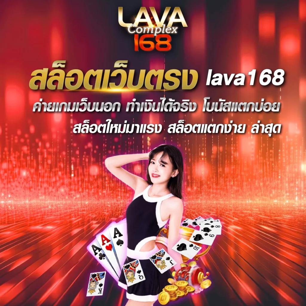 เวปคาสิโนออนไลน์อันดับหนึ่ง รวมเกมเดิมพันสุดฮิตแห่งปี