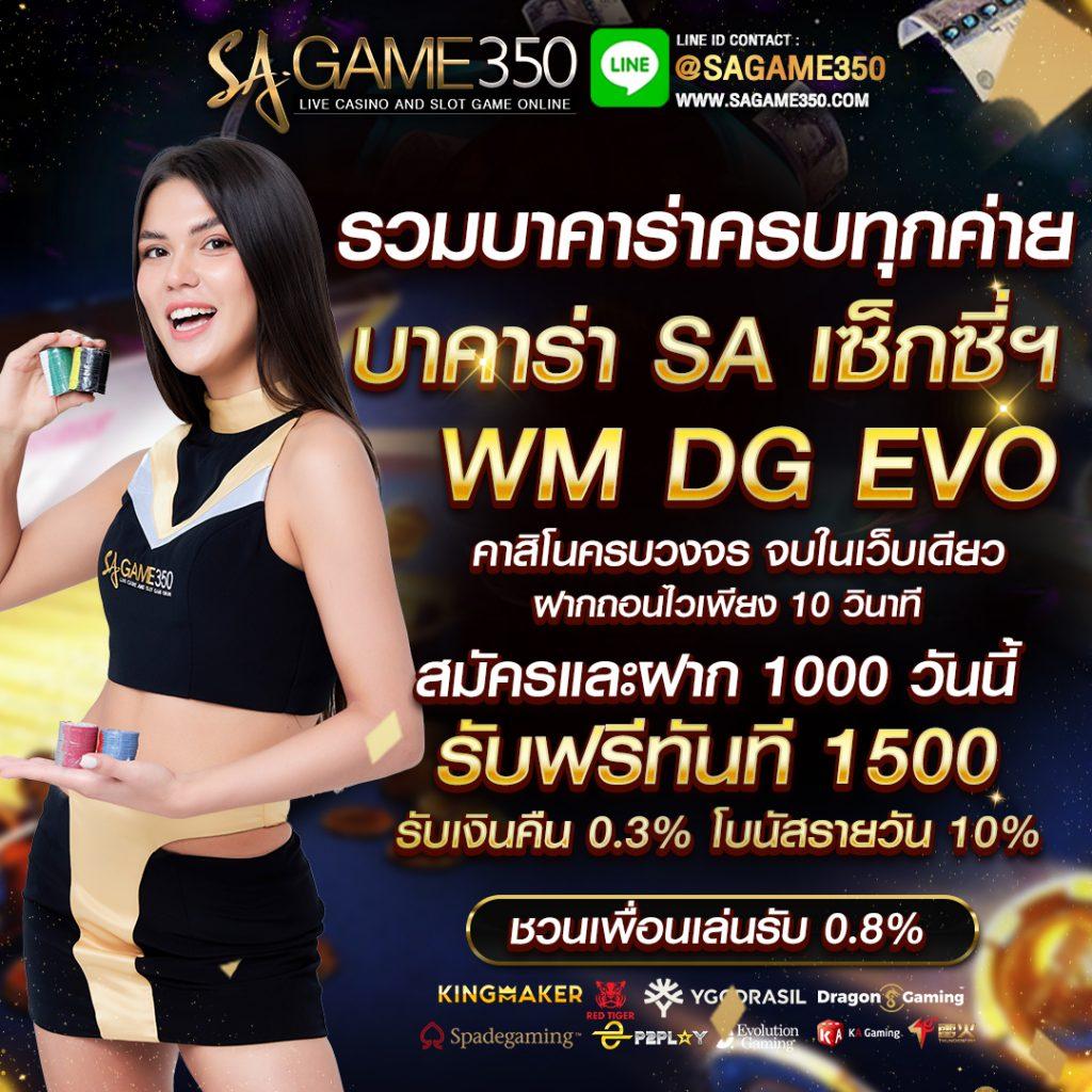 เว็ปสล็อตทดลอง เล่นง่าย ได้เงินจริง มากที่สุดในไทย