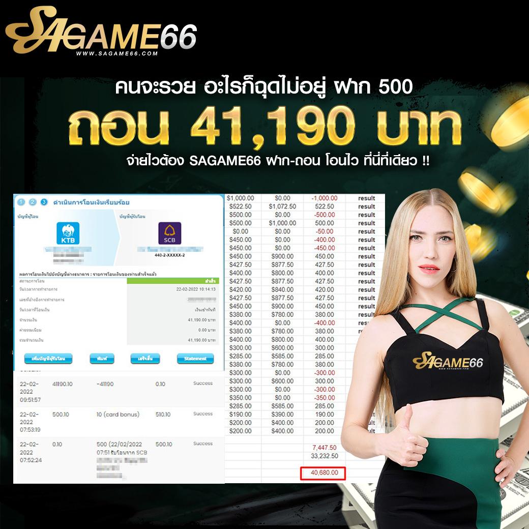 เวปหมี คาสิโนออนไลน์อันดับหนึ่ง พร้อมโปรโมชั่นสุดคุ้มทุกวัน