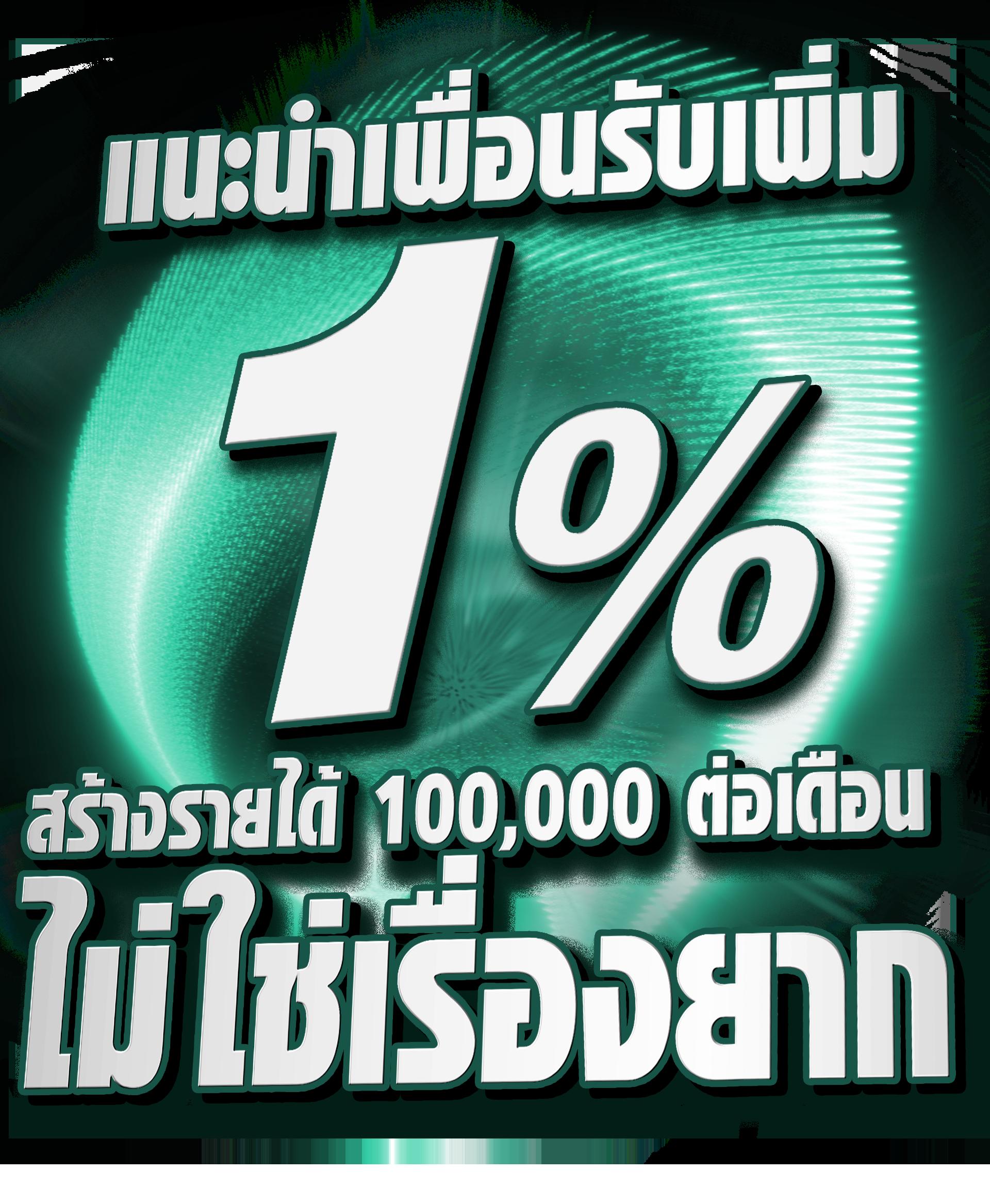 เวฟ บ้านผลบอล: ศูนย์รวมเกมเดิมพัน คาสิโนอันดับ1 ของไทย