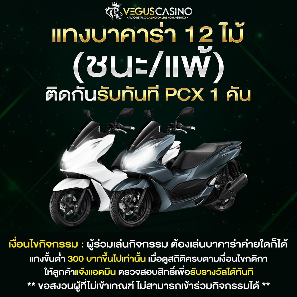 เวฟบ้านผลบอล แทงบอลออนไลน์ครบวงจร ลุ้นรวยได้ทุกวัน