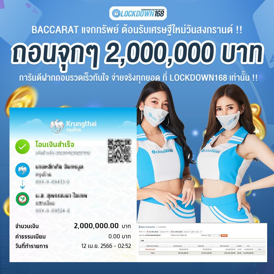 เวฟหมีชมพู คาสิโนใหม่ล่าสุด เล่นง่าย จ่ายจริง 2024