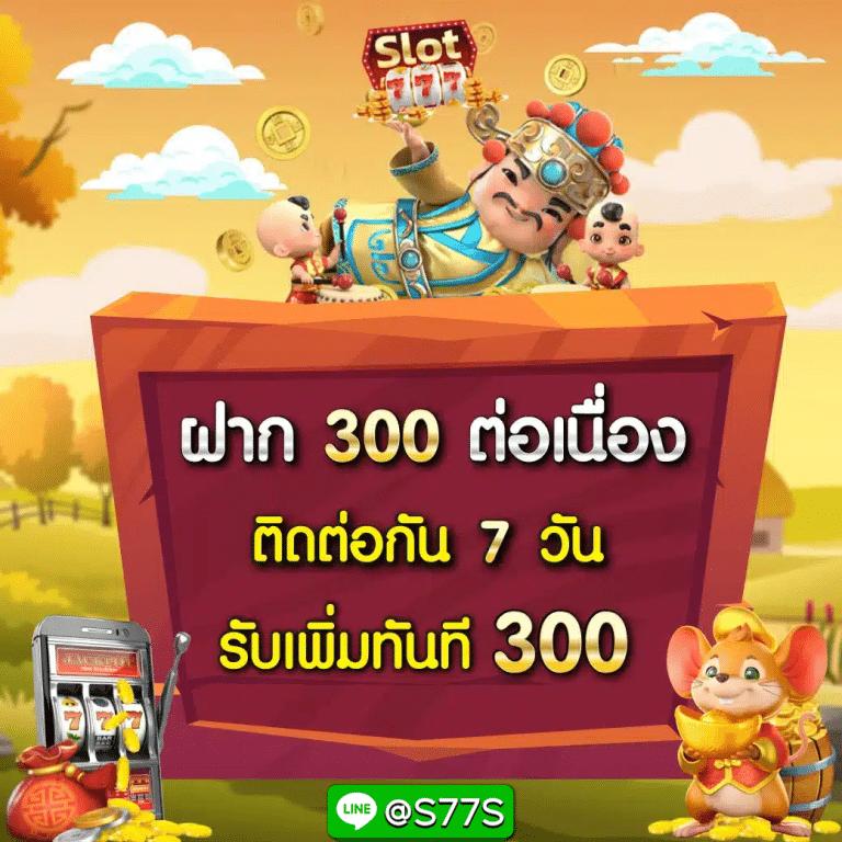เวลาสล็อตแตก เว็บเกมเดิมพันสุดมันส์ที่ได้รับความนิยมในไทย