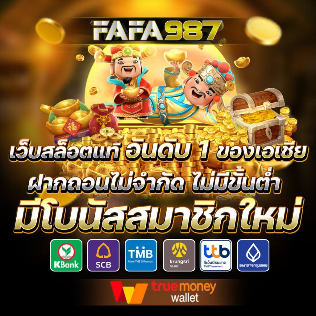 เวลาแตก PG คาสิโนสด เติมเต็มความบันเทิงในทุกช่วงเวลา