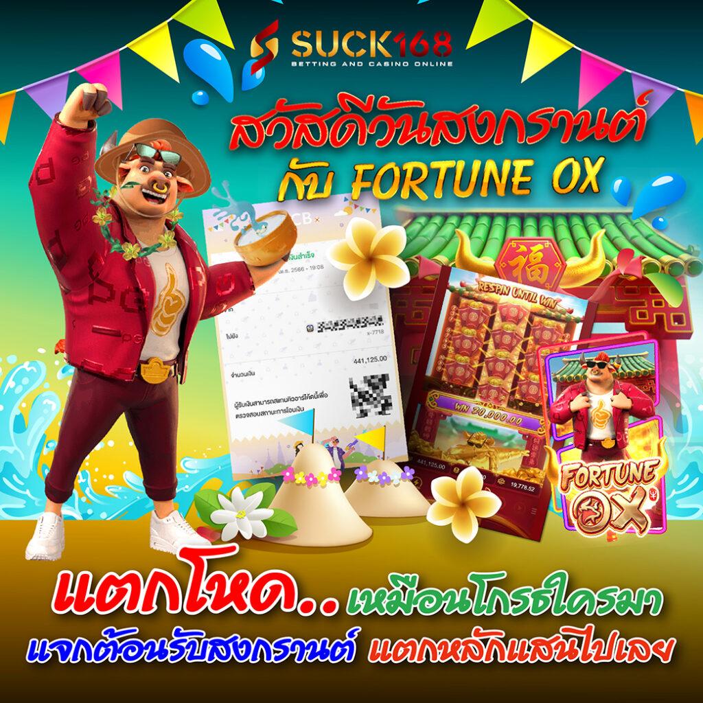 เศรษฐี 99 เครดิตฟรี เว็บเดิมพันออนไลน์อันดับหนึ่งในไทย
